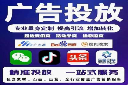 百度搜索推广实战技巧：成功案例背后的秘密